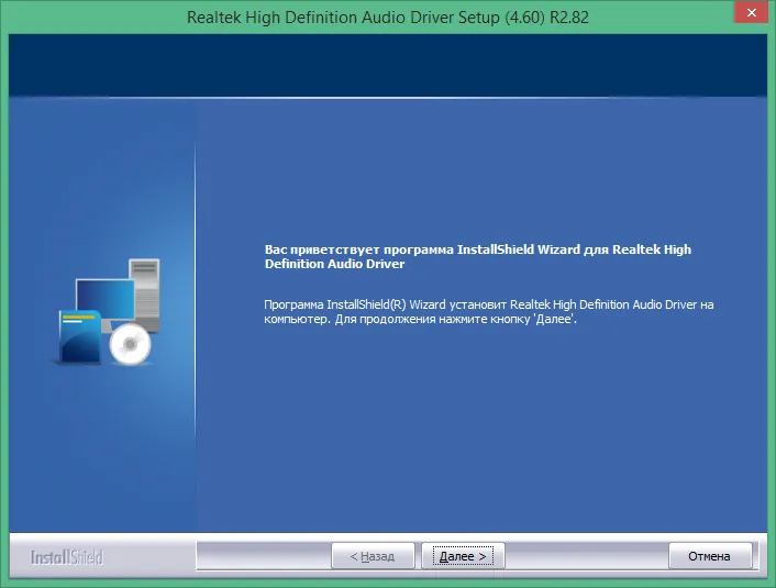 realtek high definition audio driver windows 10 realtek high definition audio driver windows 10