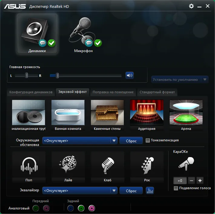realtek high definition audio driver windows 7 realtek high definition audio driver windows 7