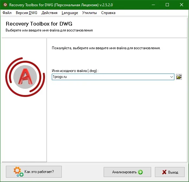 Recovery Toolbox for DWG Recovery Toolbox for DWG