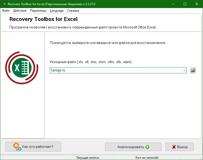 Recovery Toolbox for Excel Recovery Toolbox for Excel