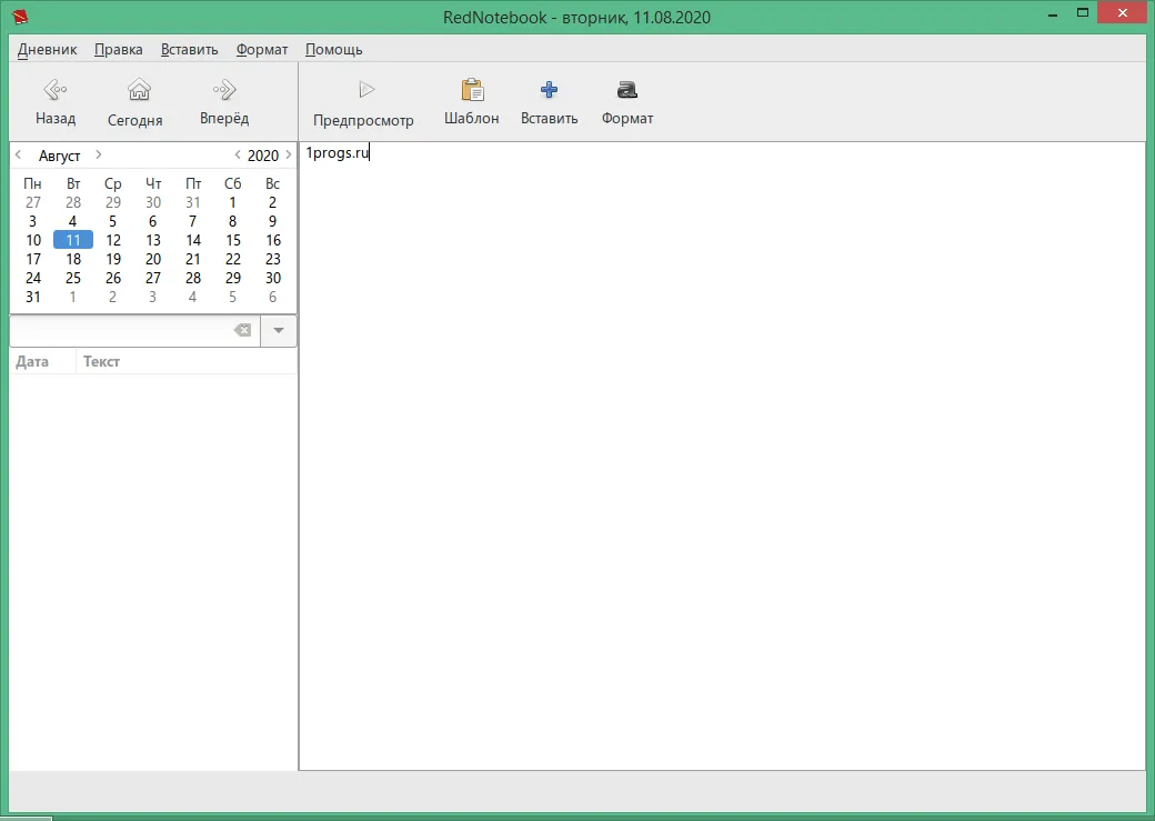 RedNotebook RedNotebook