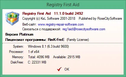 Registry First Aid Platinum скачать с ключом Registry First Aid Platinum скачать с ключом