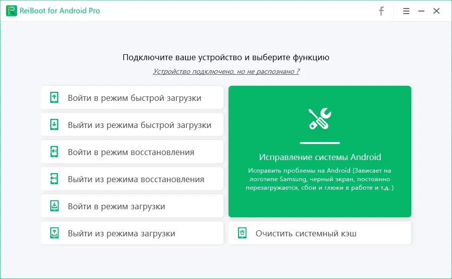 ReiBoot for Android ReiBoot for Android