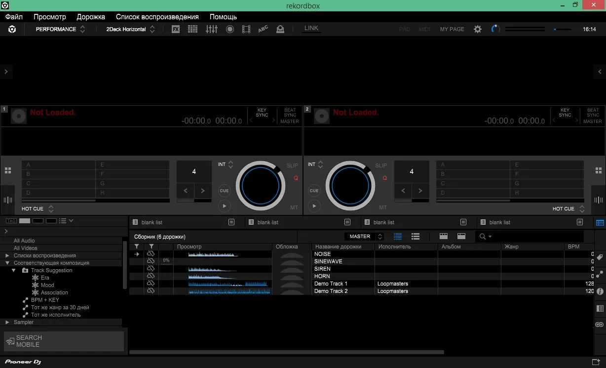Rekordbox DJ Rekordbox DJ