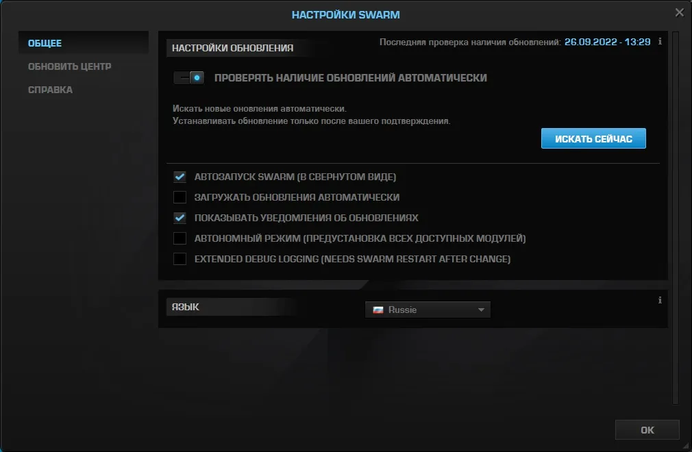 Roccat Swarm скачать для Windows Roccat Swarm скачать для Windows