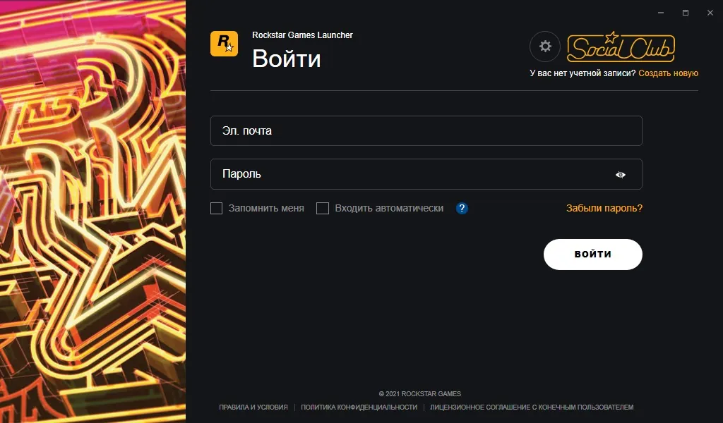 Rockstar Games Launcher Rockstar Games Launcher