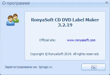 ronyasoft cd dvd label maker код активации ronyasoft cd dvd label maker код активации