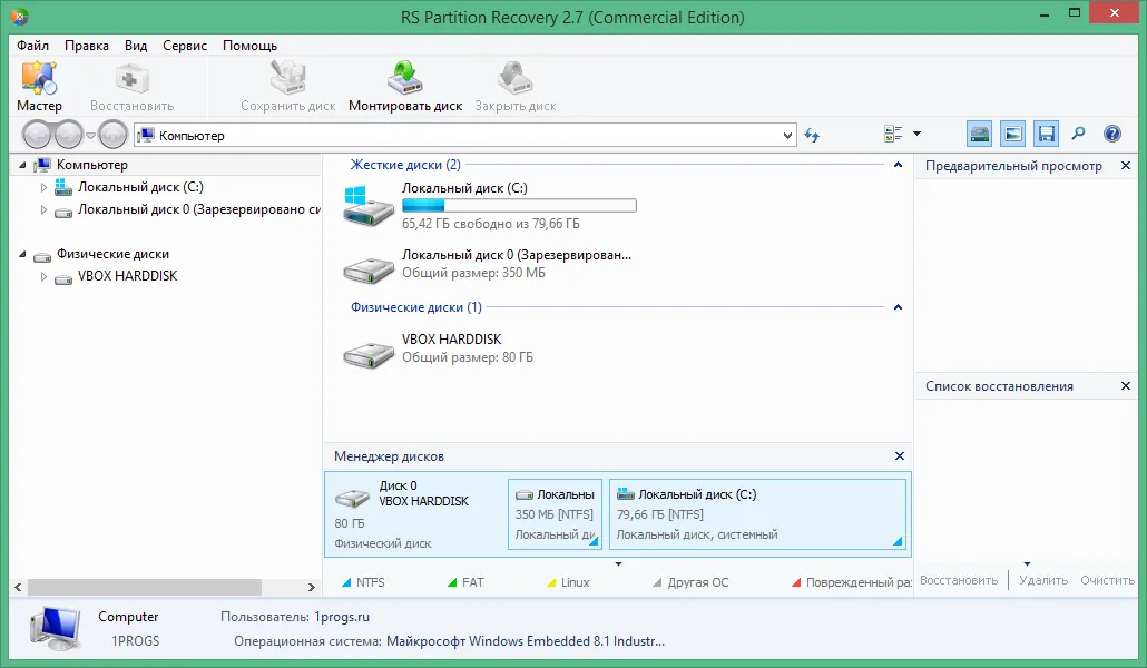 RS Partition Recovery RS Partition Recovery