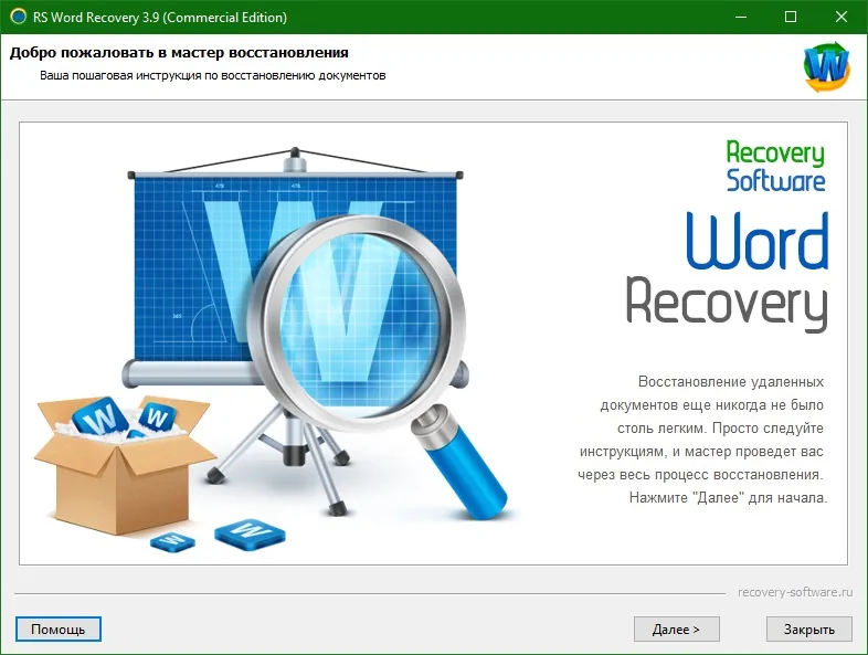 RS Word Recovery RS Word Recovery