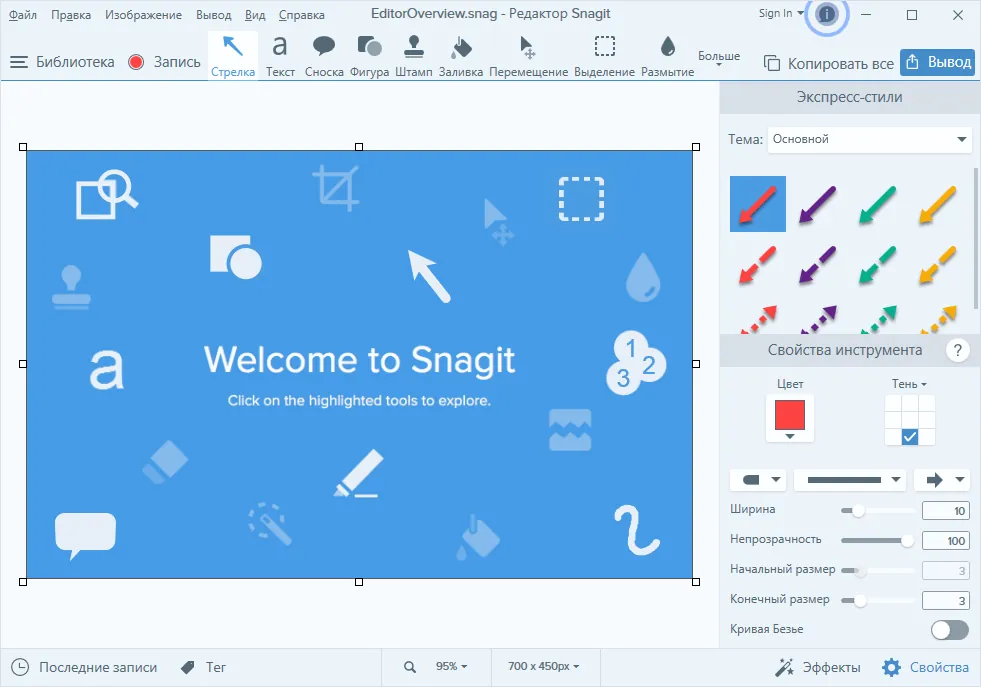 Русский TechSmith SnagIt Русский TechSmith SnagIt