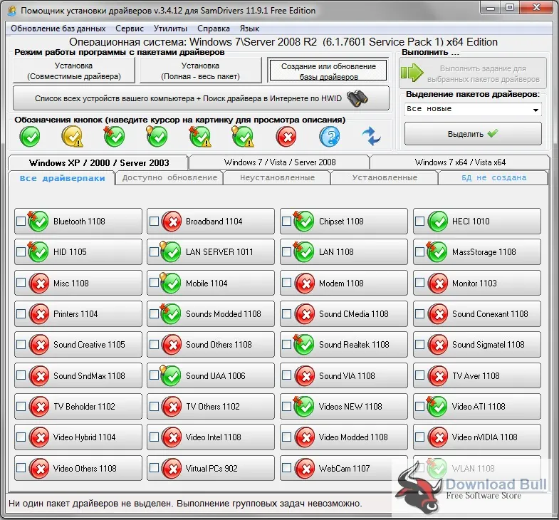 samdrivers скачать samdrivers скачать