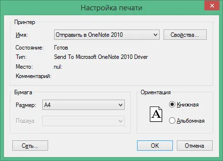 Scanitto Pro активация Scanitto Pro активация