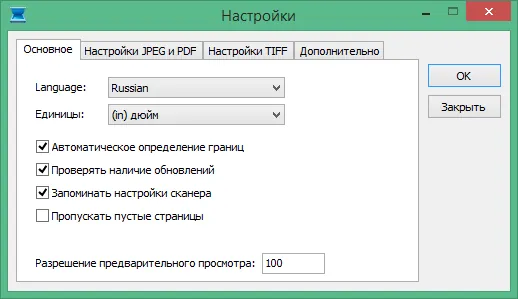 Scanitto Pro ключ Scanitto Pro ключ