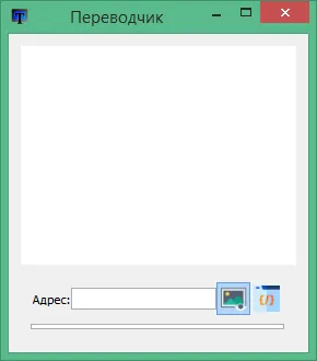 Screen Translator Screen Translator