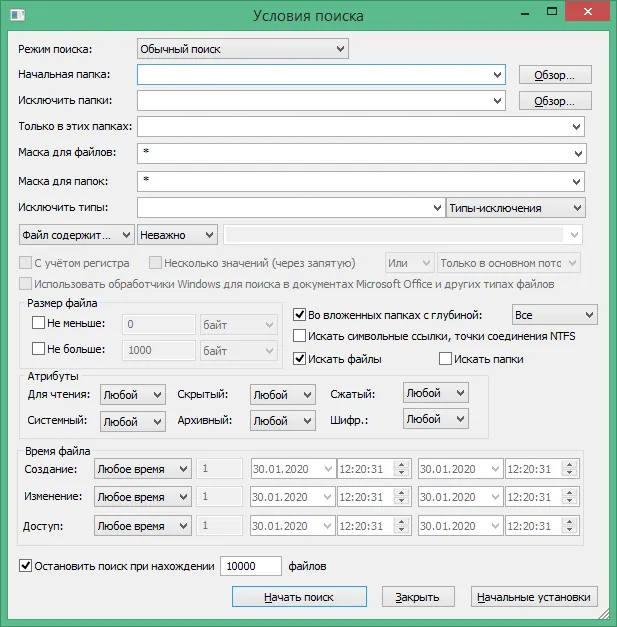 SearchMyFiles SearchMyFiles