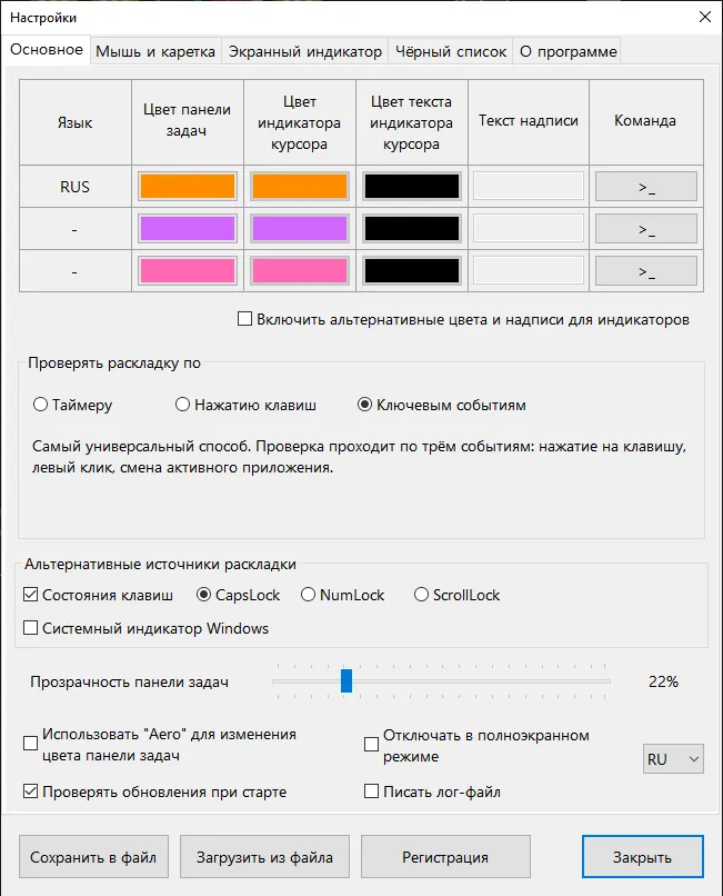 settings.v2.3.1 1 settings.v2.3.1 1