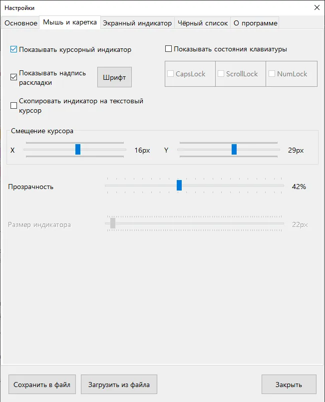 settings.v2.3.1 2 settings.v2.3.1 2