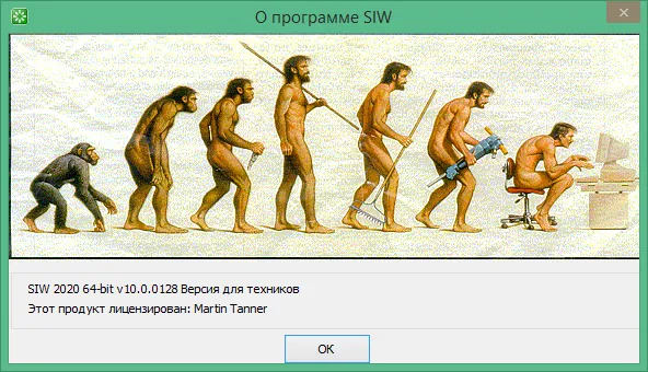 siw portable rus скачать siw portable rus скачать