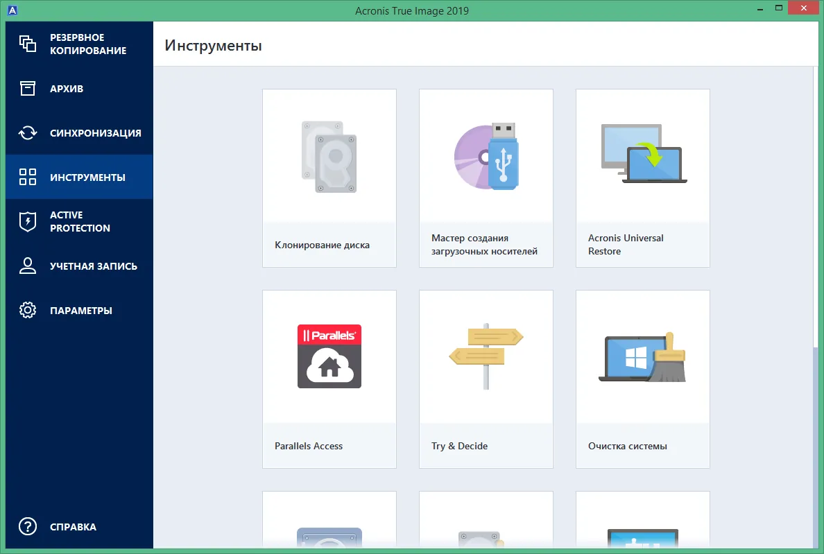 скачать acronis true image скачать acronis true image