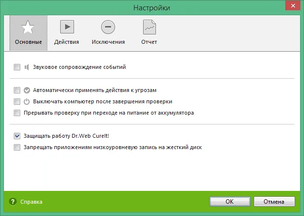 скачать dr web cureit скачать dr web cureit