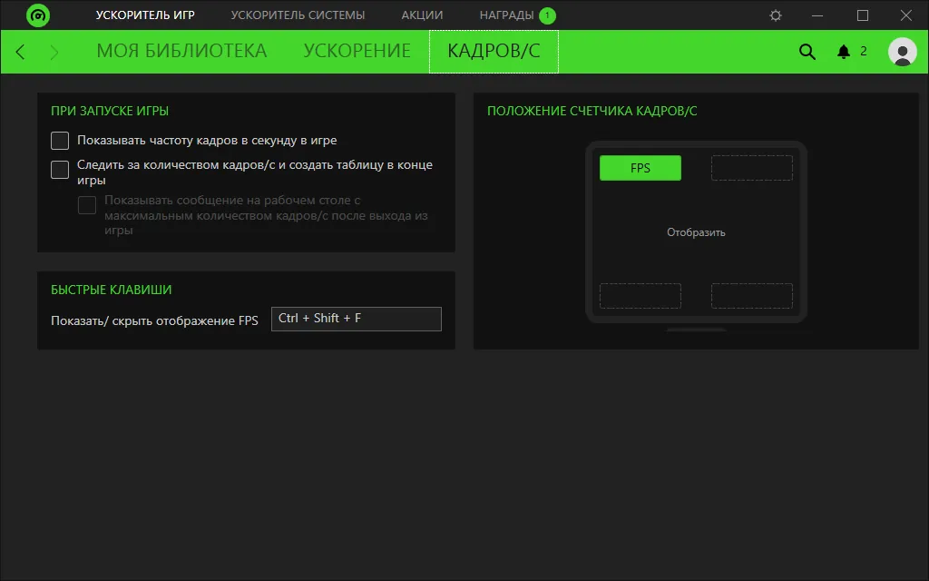 скачать razer cortex скачать razer cortex