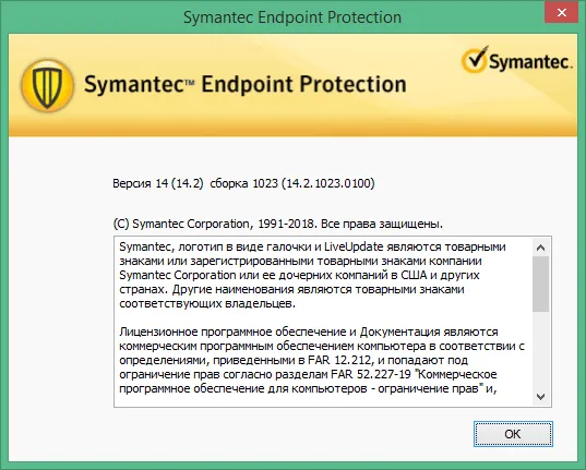 скачать symantec endpoint protection скачать symantec endpoint protection