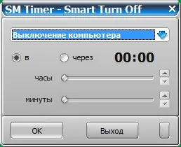 SM Timer SM Timer
