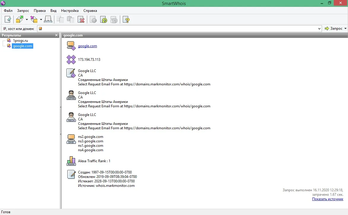 SmartWhois SmartWhois