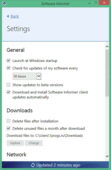 Software Informer скачать Software Informer скачать