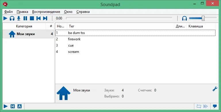 Soundpad Soundpad