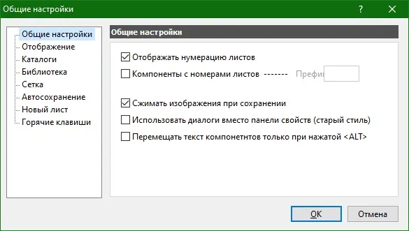 sPlan 8.0 Rus с библиотеками скачать sPlan 8.0 Rus с библиотеками скачать