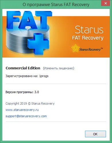 starus fat recovery скачать бесплатно starus fat recovery скачать бесплатно