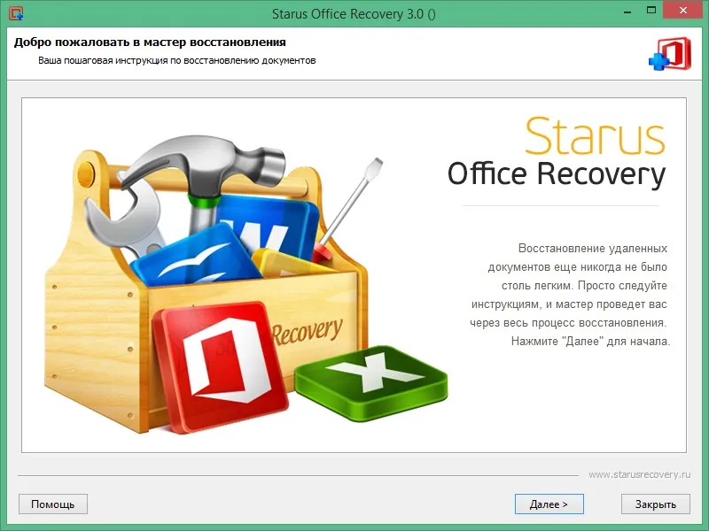 Starus Office Recovery Starus Office Recovery