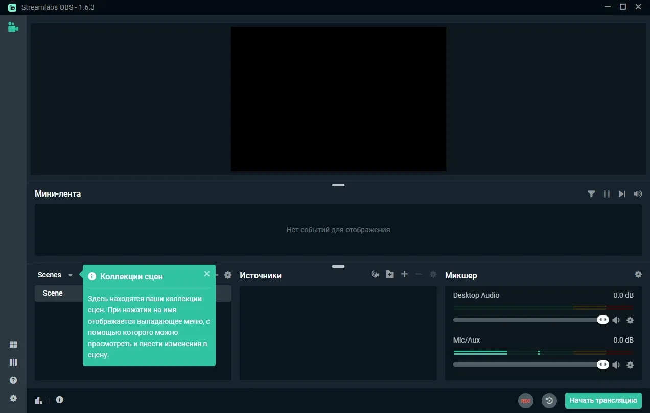 Streamlabs OBS Streamlabs OBS