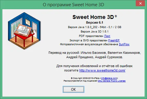 sweet home 3d скачать бесплатно sweet home 3d скачать бесплатно