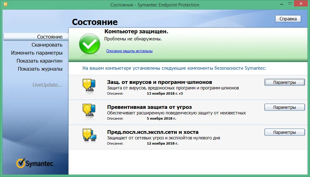 Symantec Endpoint Protection Symantec Endpoint Protection