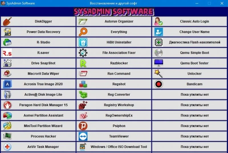 SysAdmin Software Portable rezorustavi SysAdmin Software Portable rezorustavi