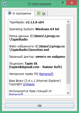 tapinradio лицензионный ключ tapinradio лицензионный ключ