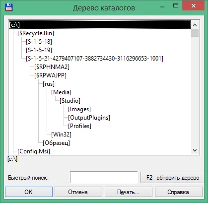 Total Commander ключ Total Commander ключ