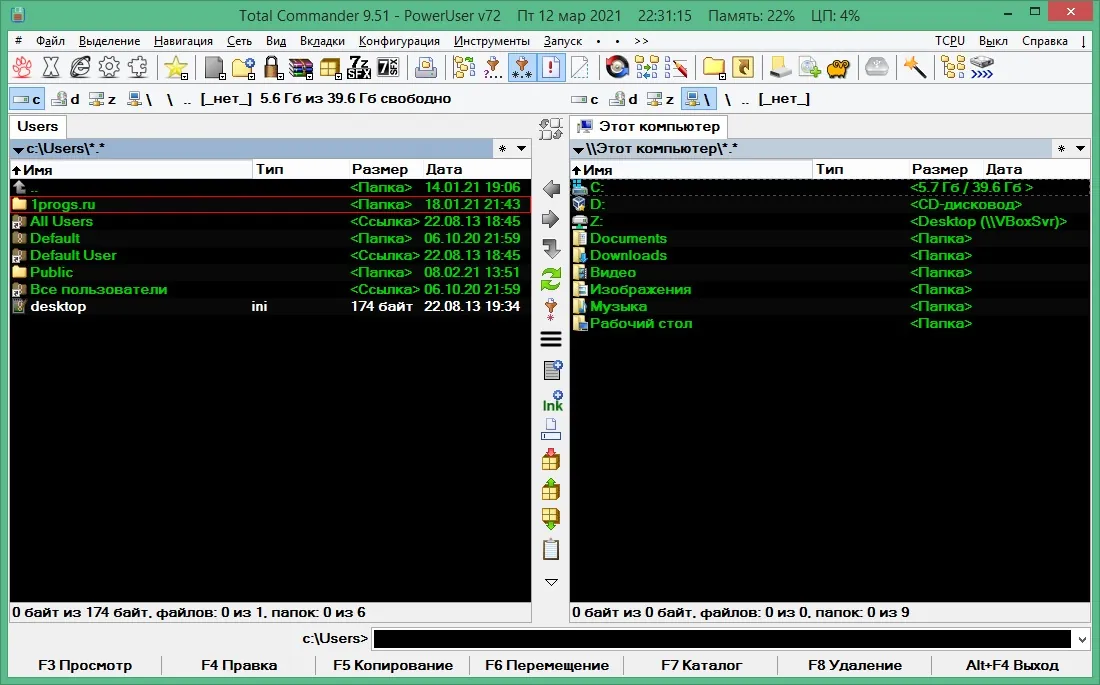 Total Commander PowerUser Total Commander PowerUser