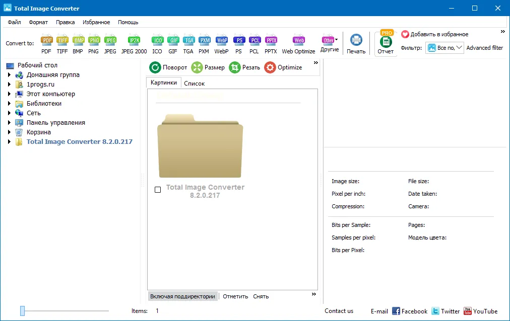 Total Image Converter Total Image Converter