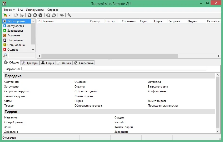 Transmission Remote GUI Transmission Remote GUI