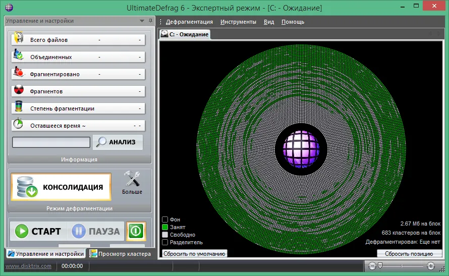 UltimateDefrag UltimateDefrag