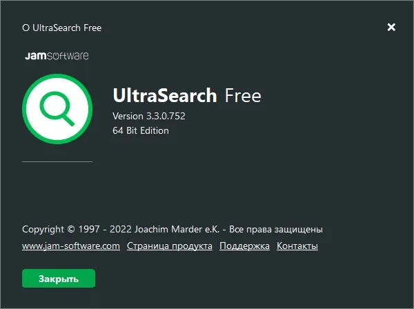 UltraSearch Rus Portable UltraSearch Rus Portable