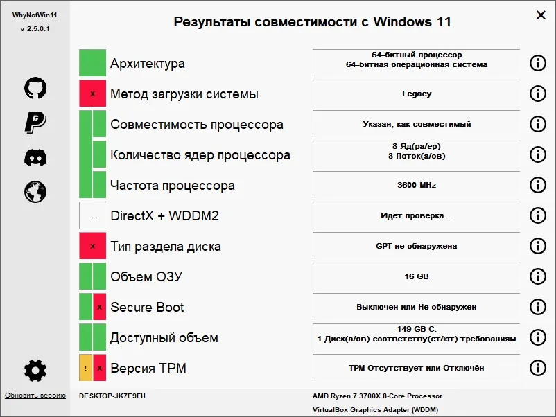 WhyNotWin11 WhyNotWin11