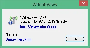 wifiinfoview скачать на русском wifiinfoview скачать на русском