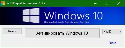Windows 10 Digital Activation Program Windows 10 Digital Activation Program