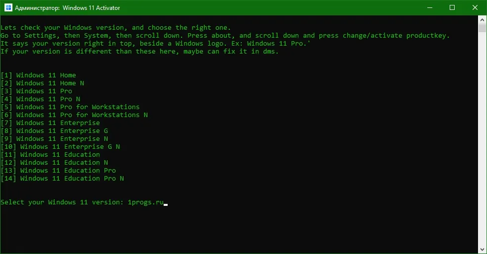 Windows 11 Activator Windows 11 Activator