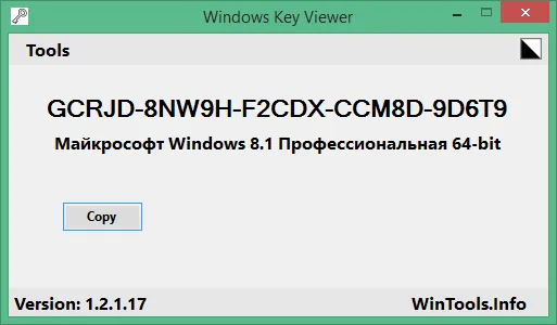 Windows Key Viewer Windows Key Viewer
