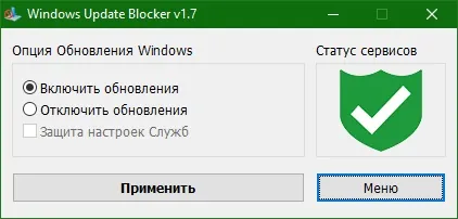 Windows Update Blocker Windows Update Blocker